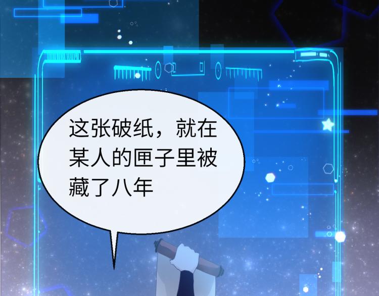 第9话 逃离牢笼8