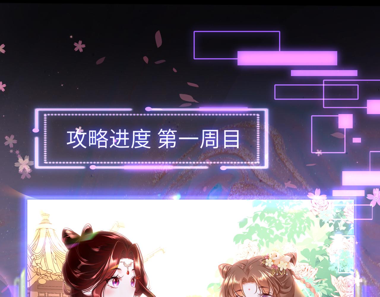第41话 吐露心声25