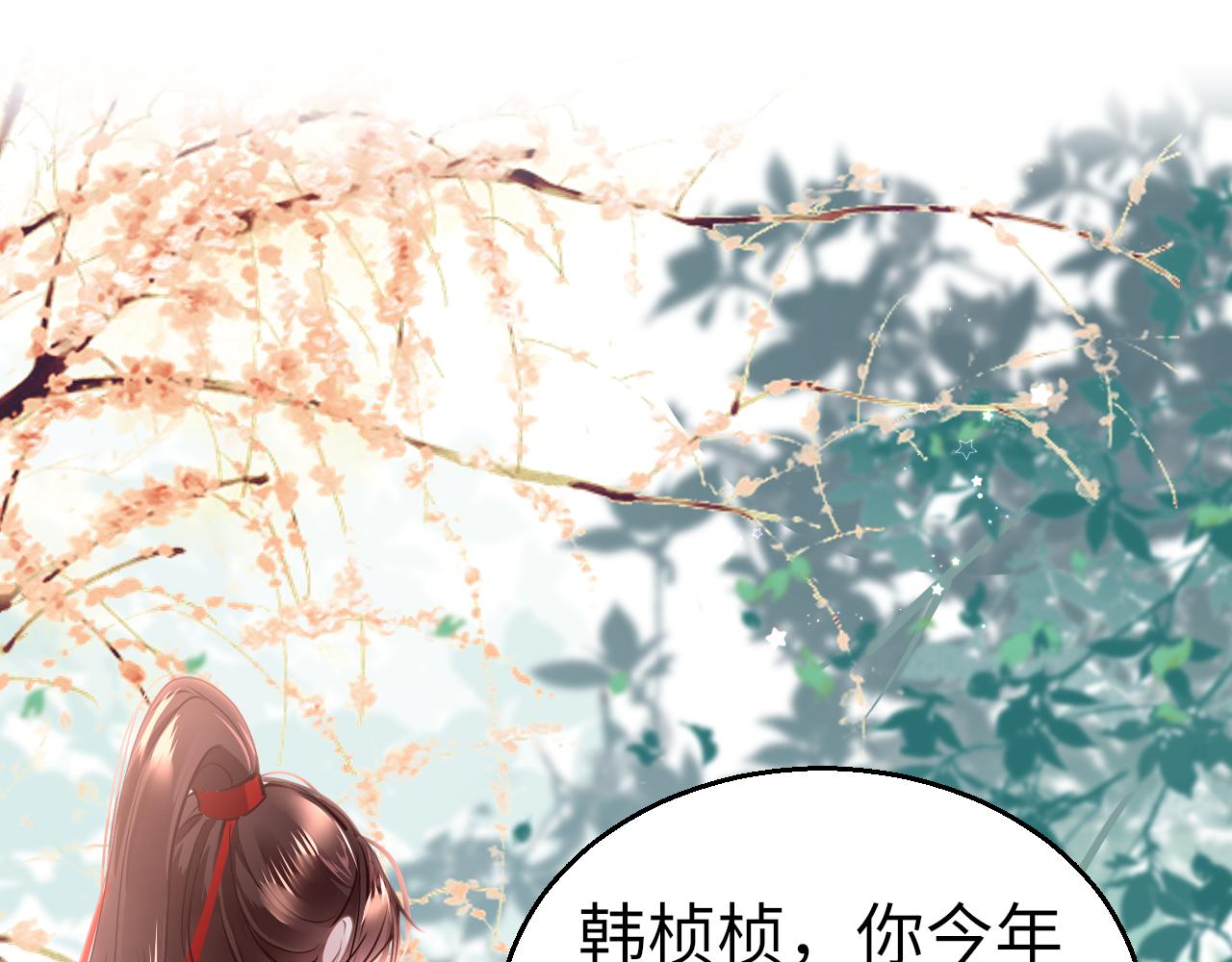 第46话 重逢0