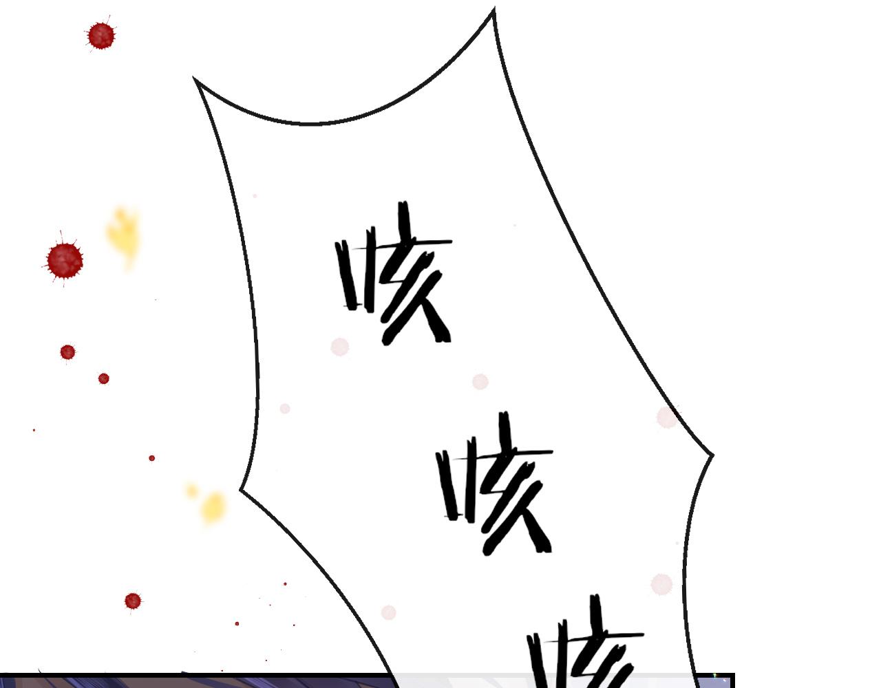 第14话 旧伤复发125