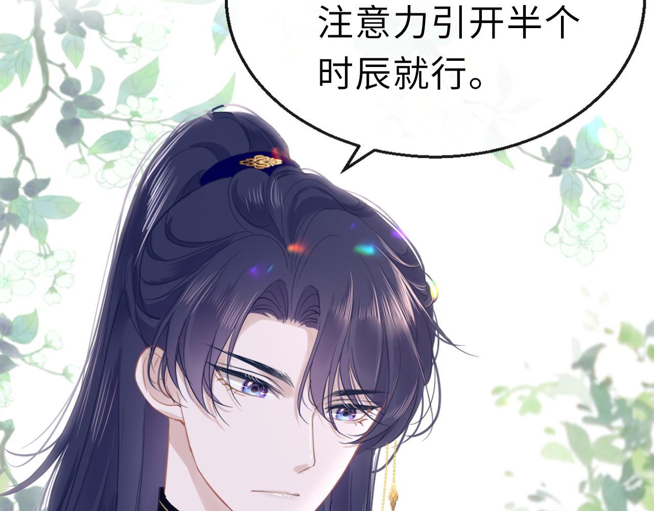 第65话 私奔13