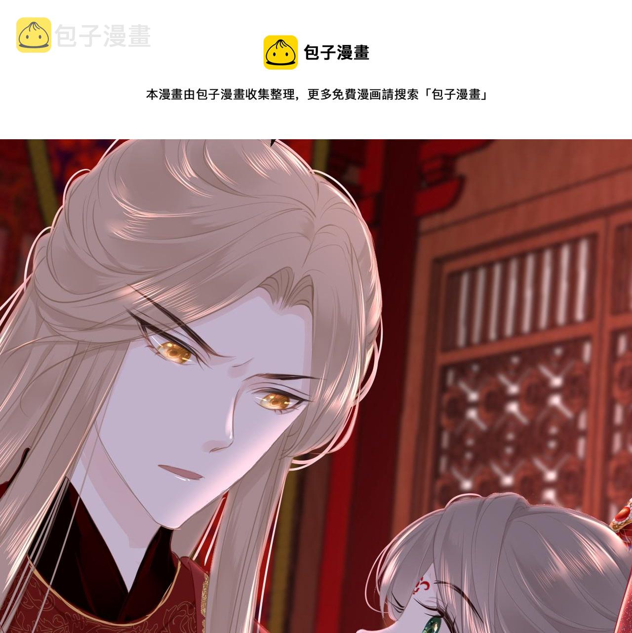 第67话 镜花水月49