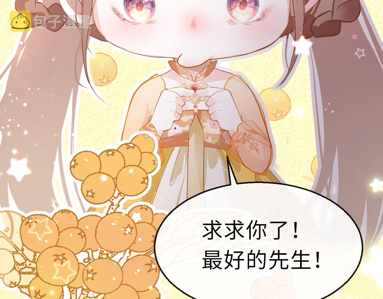 第4话 出狱71