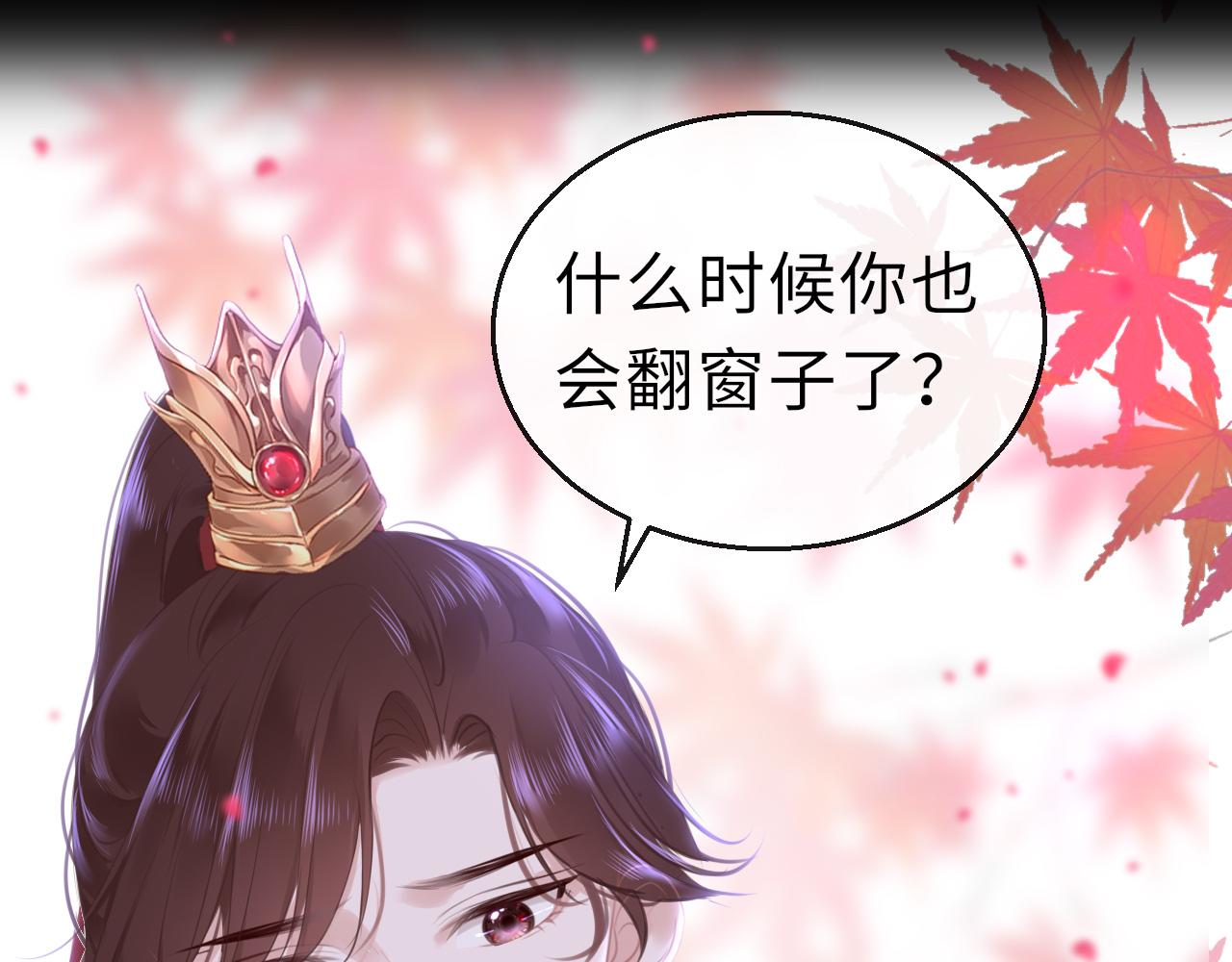 第66话 制造“混乱”28