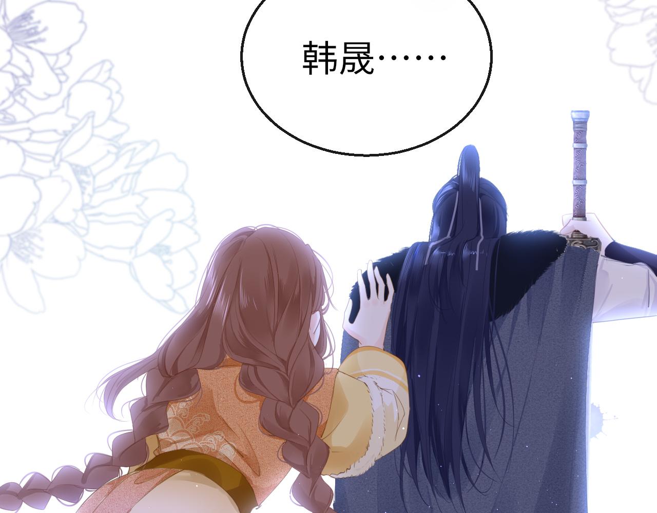 第69话 私奔失败37