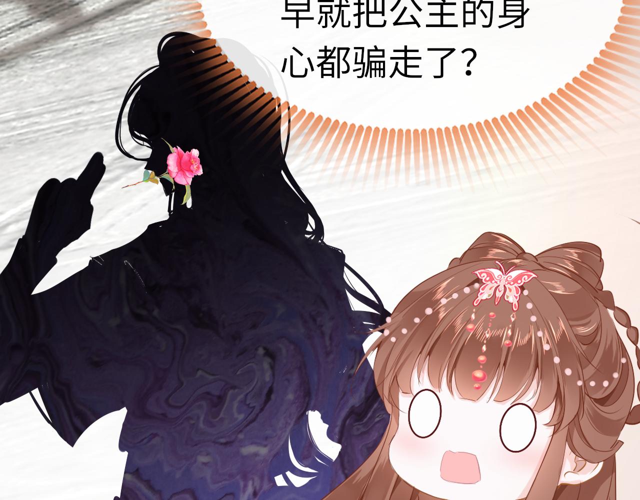 第38话 劝说90