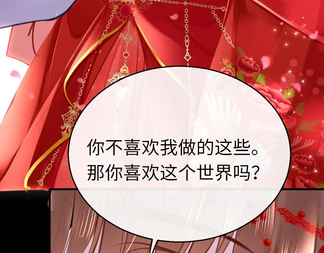 第104话 你想要的79