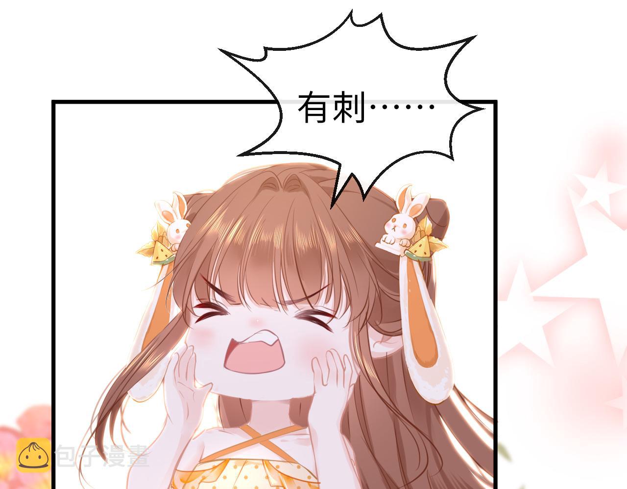 第58话缺失的一半104