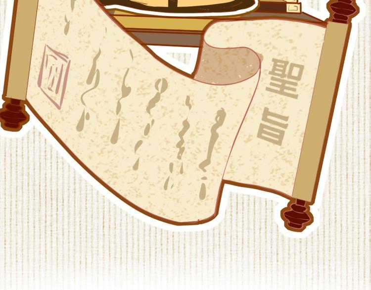 第3话 烙刑121