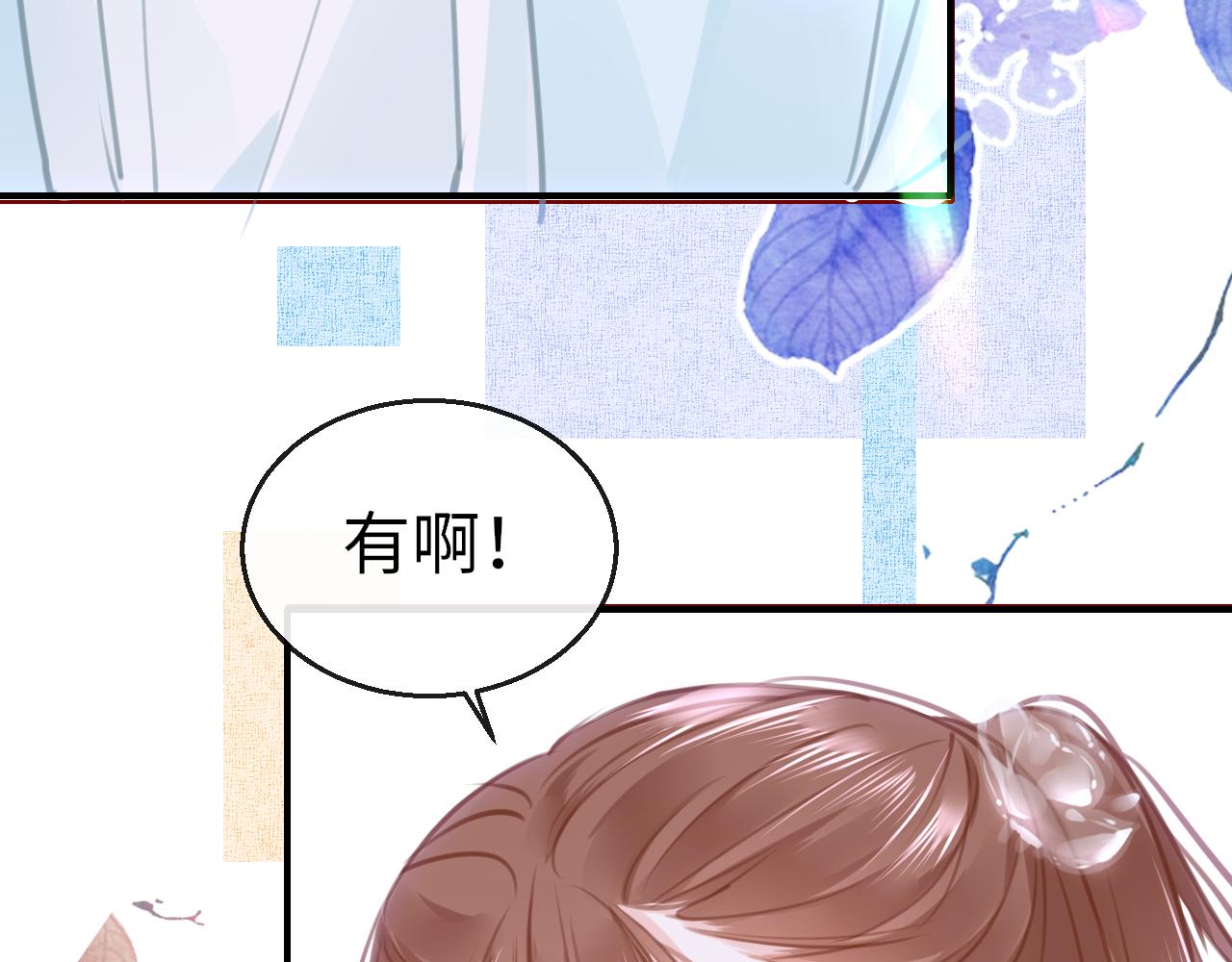 第89话 表白76