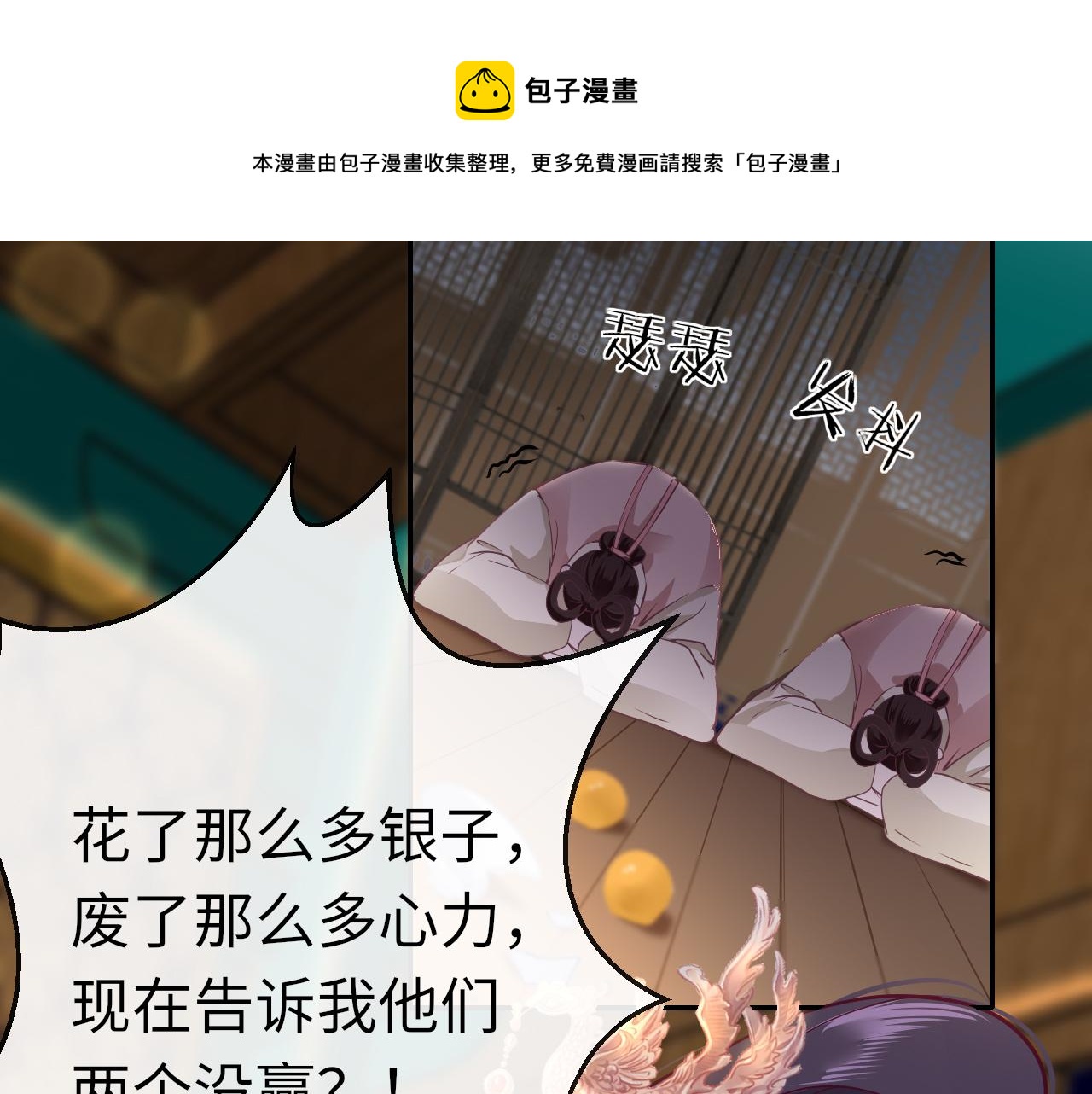 第30话 再见40