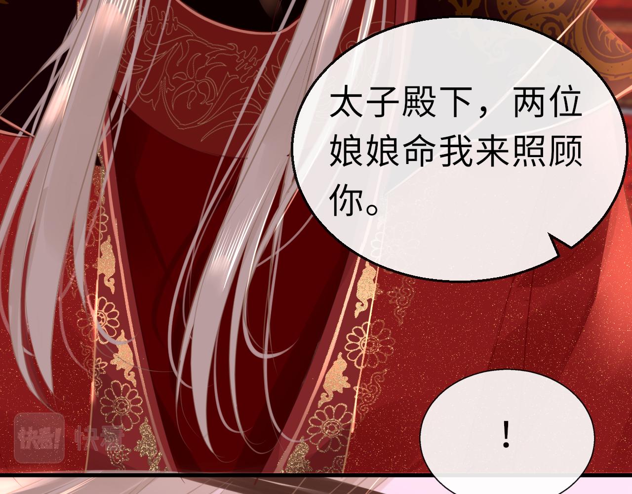 第67话 镜花水月24