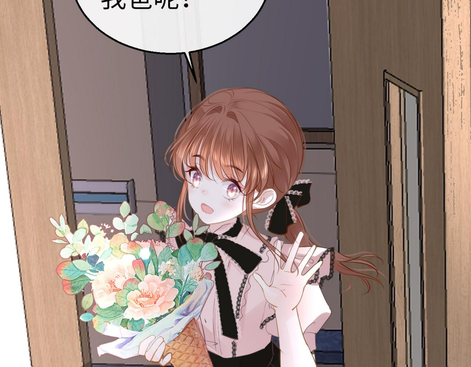第83话 相见3