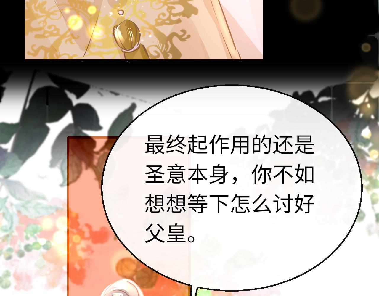 第27话 和解39