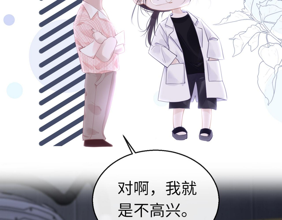 第87话 邀请59