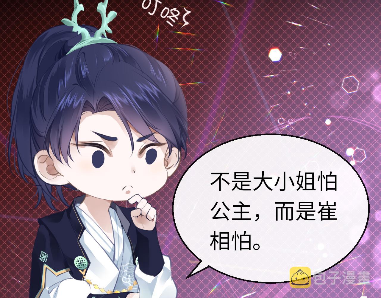 19话 上课93