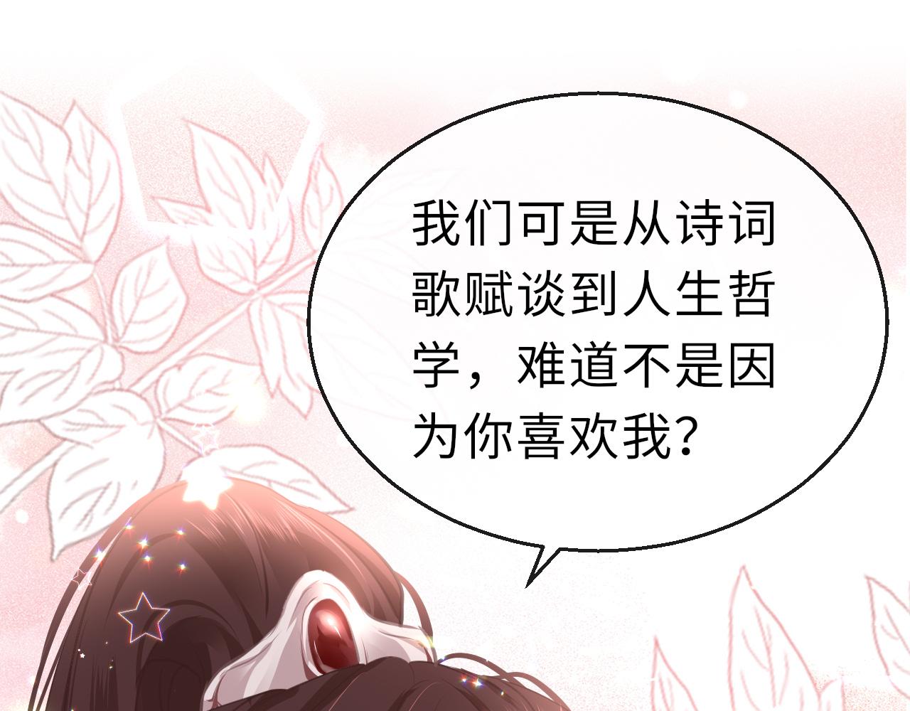 第16话 组队26