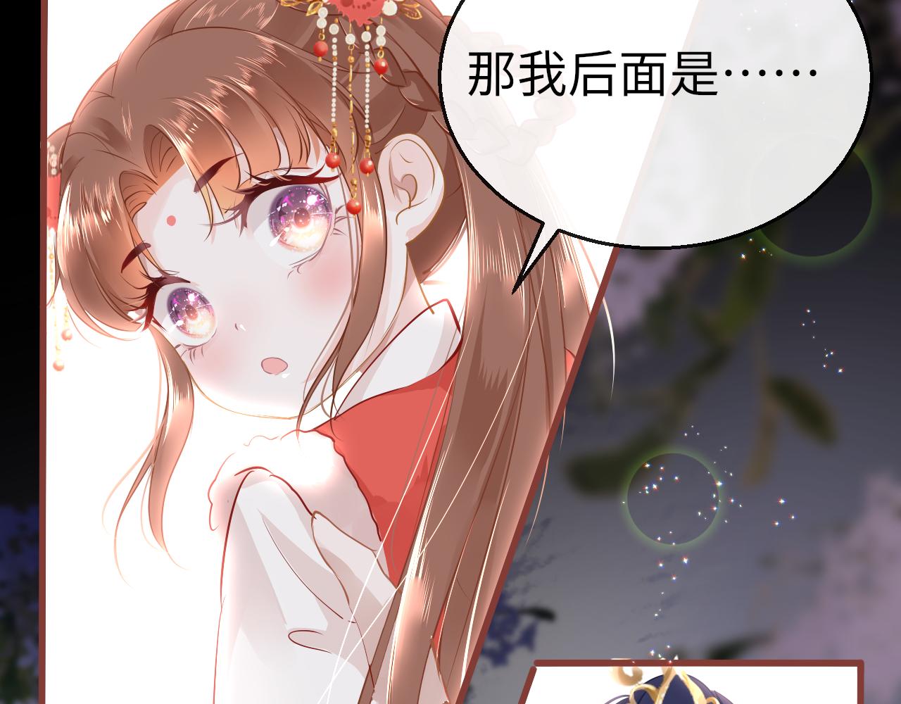 第27话 和解110