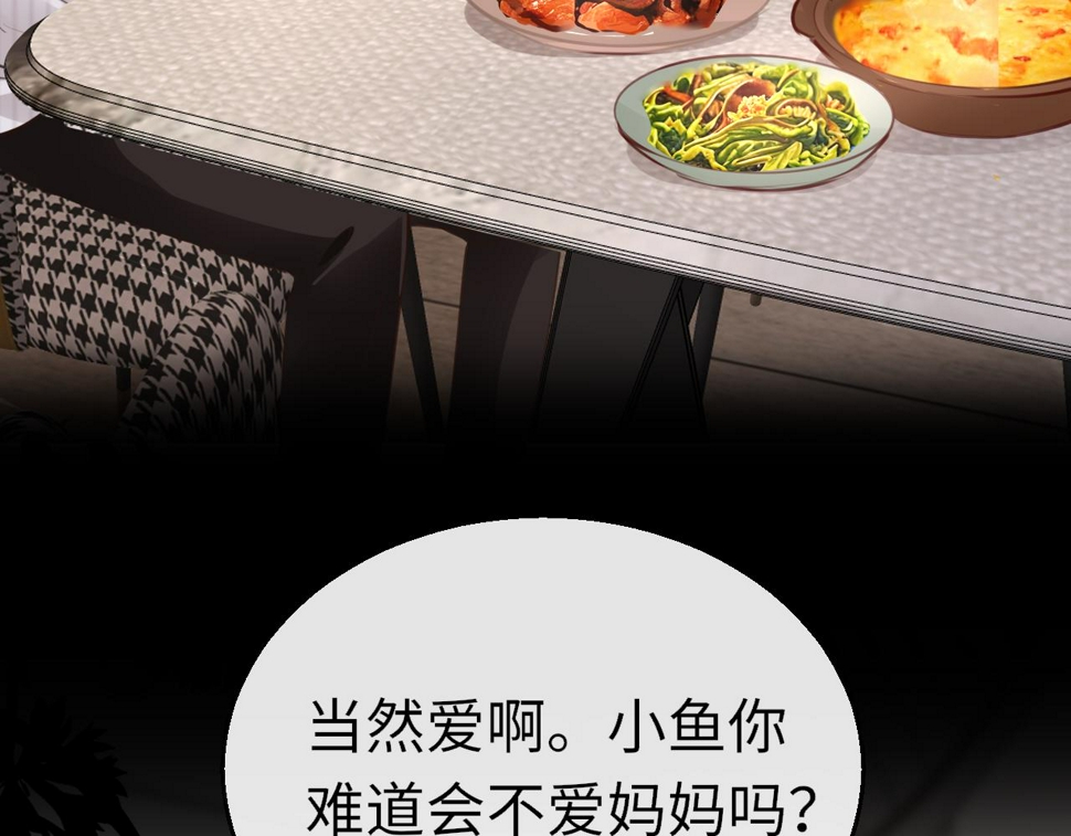 第87话 邀请72