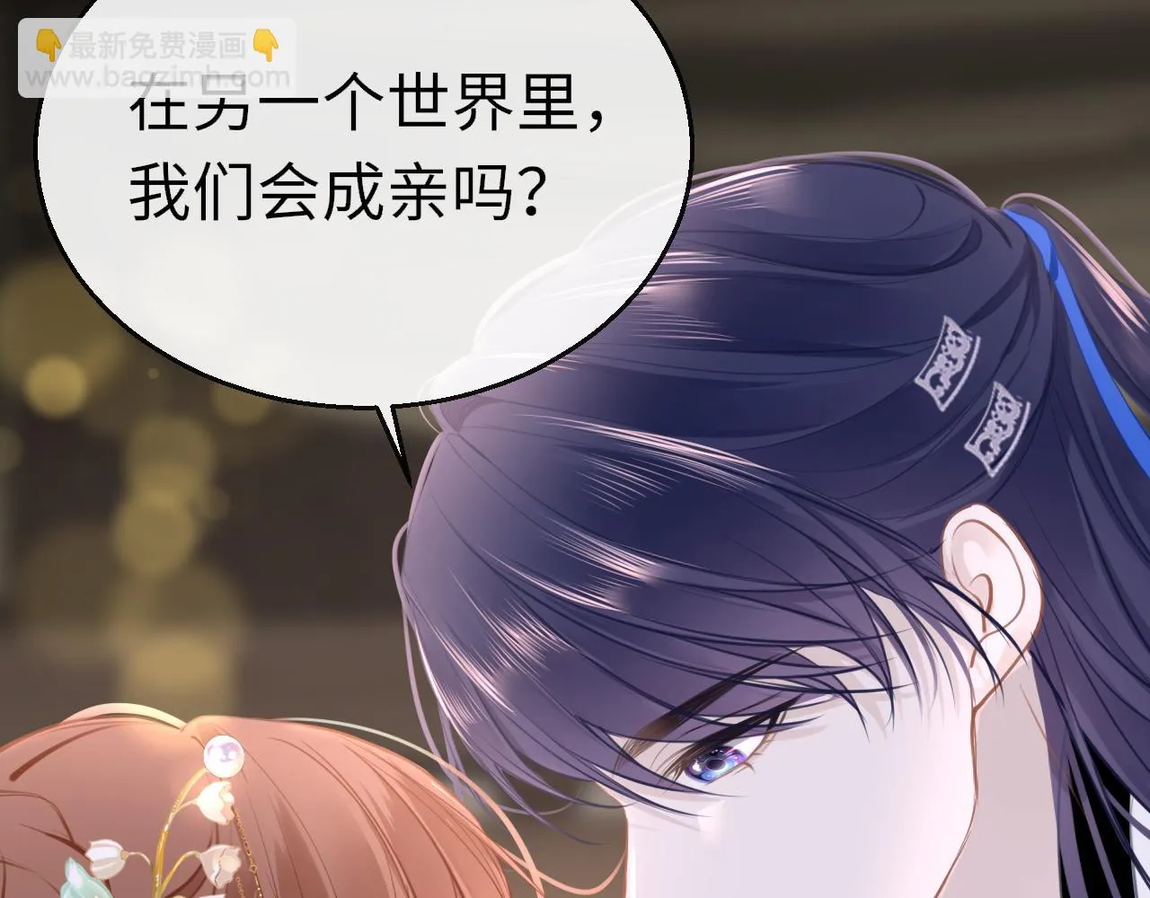 第100话 犹豫79