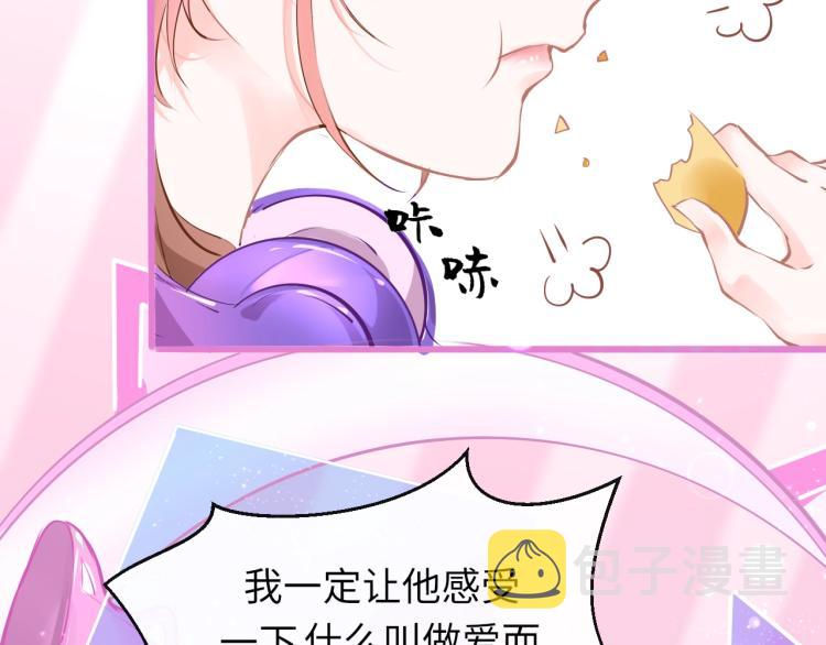 第1话：我变成了小孩！？42