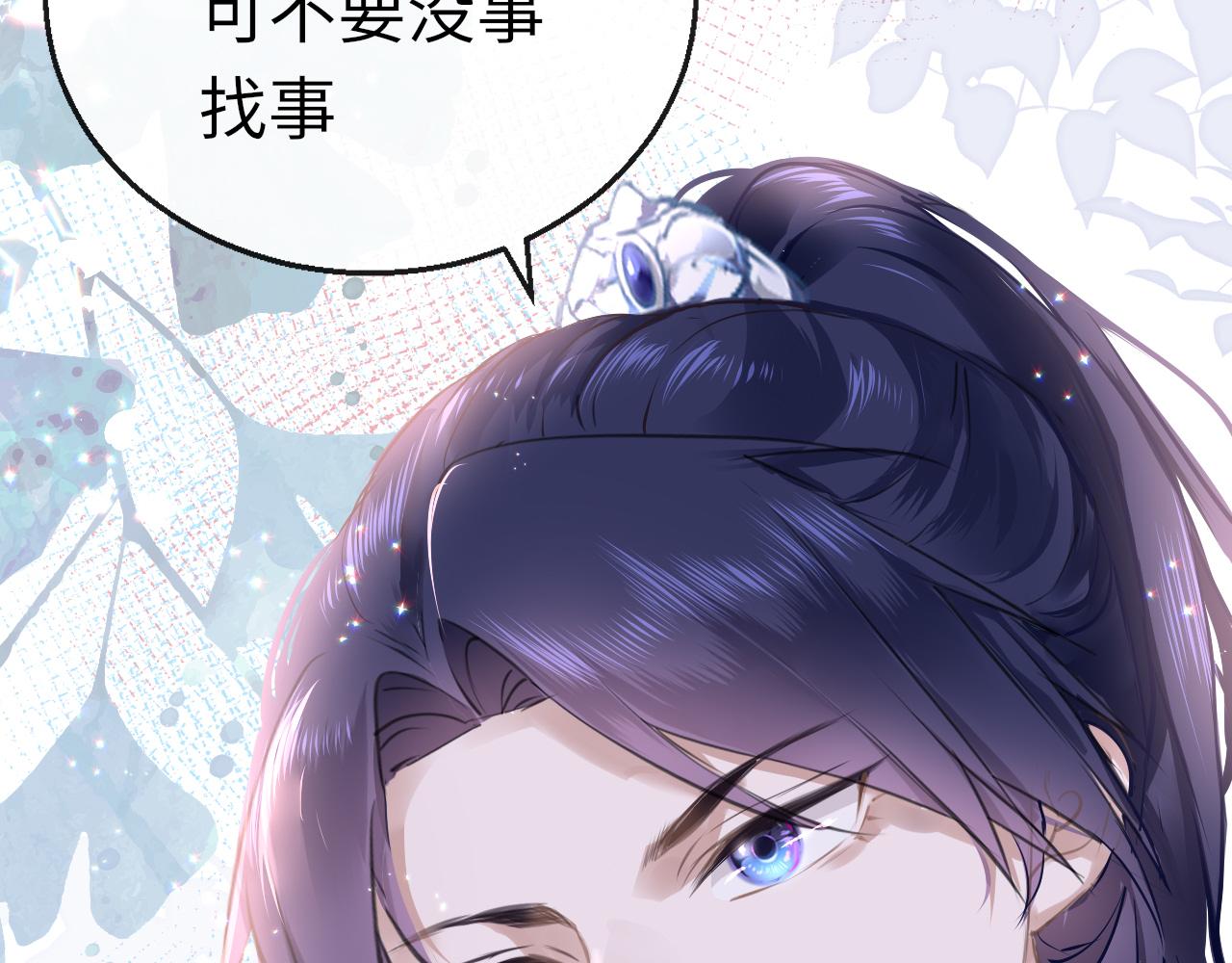 第13话 针锋相对137