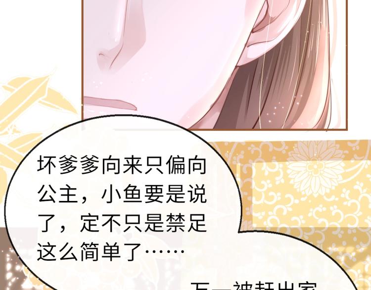 第3话 烙刑34