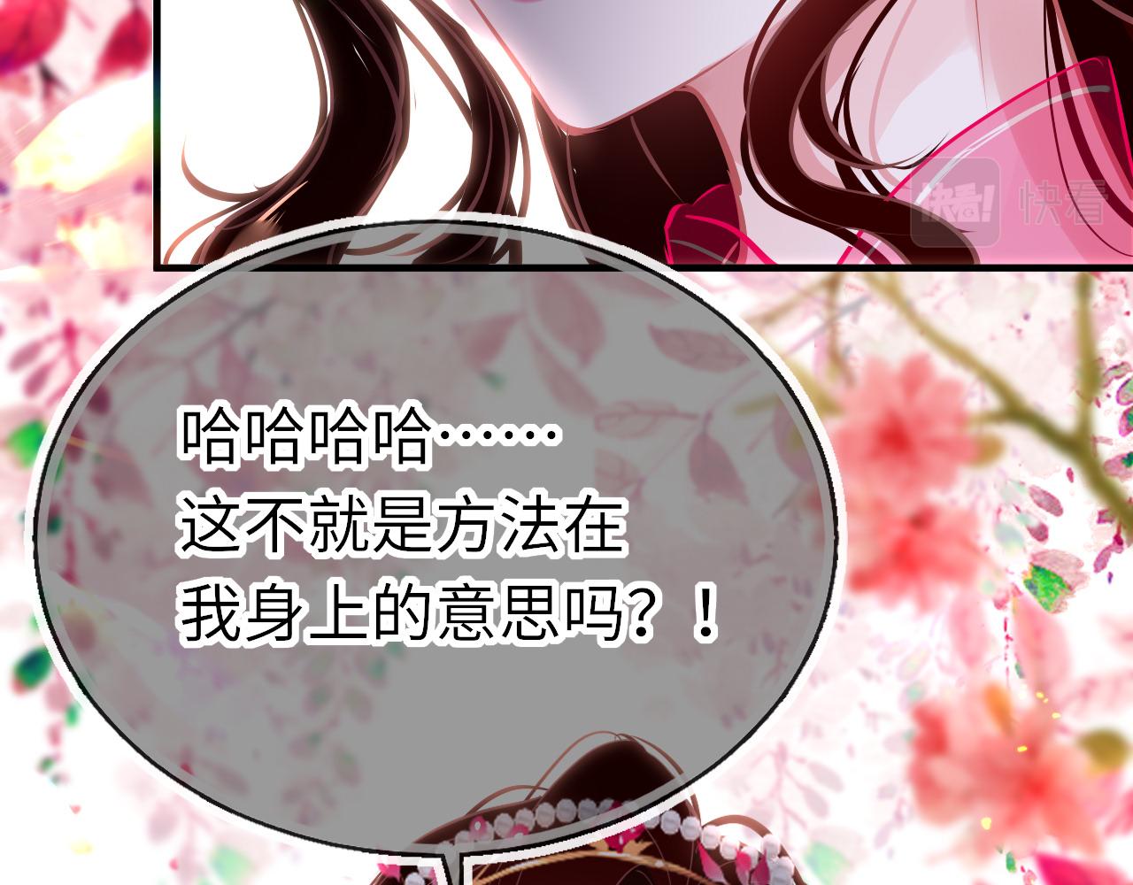 第43话 解救134