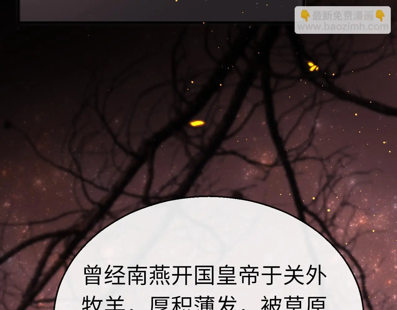 第71话 阴谋130