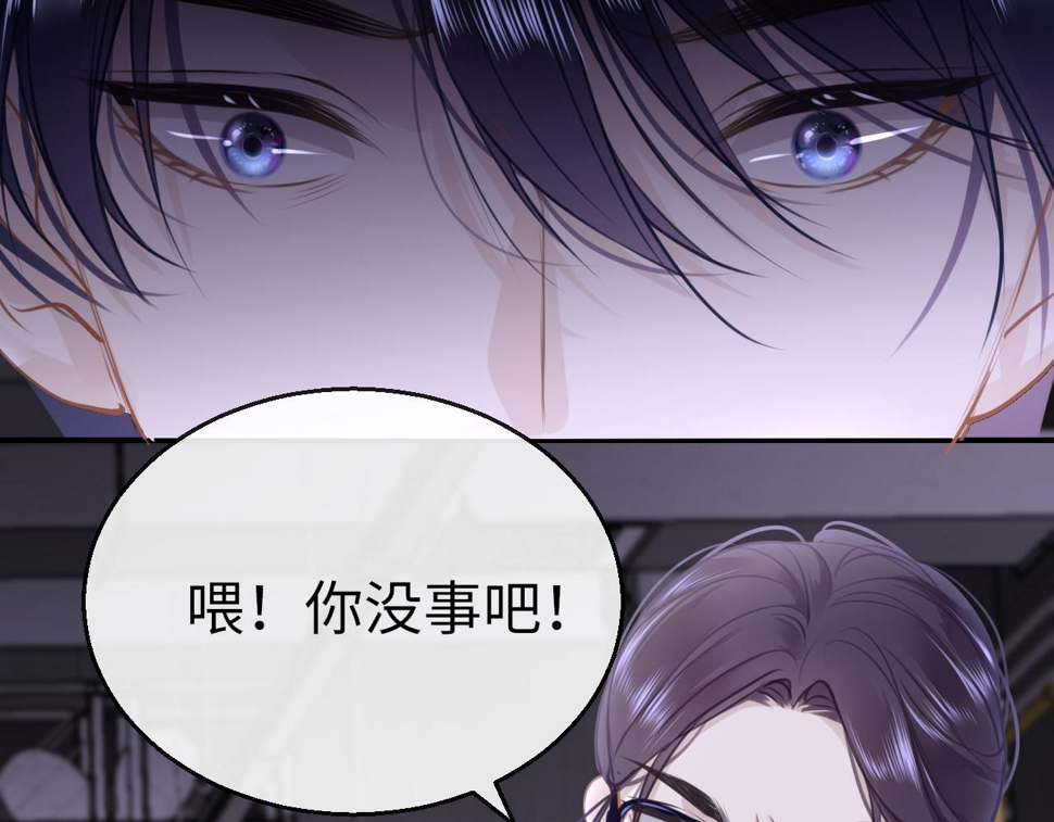 第88话 双向奔赴102