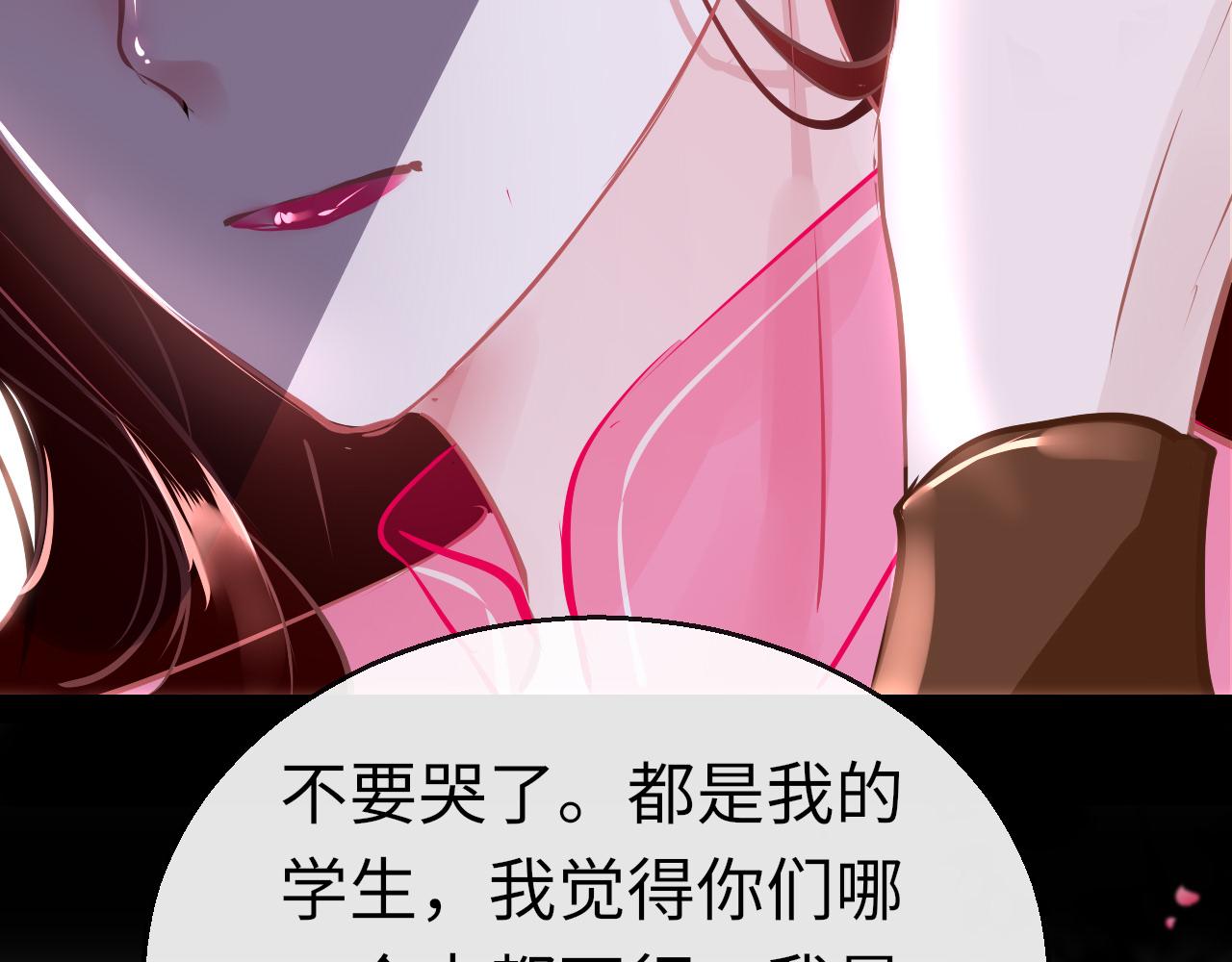 第43话 解救138