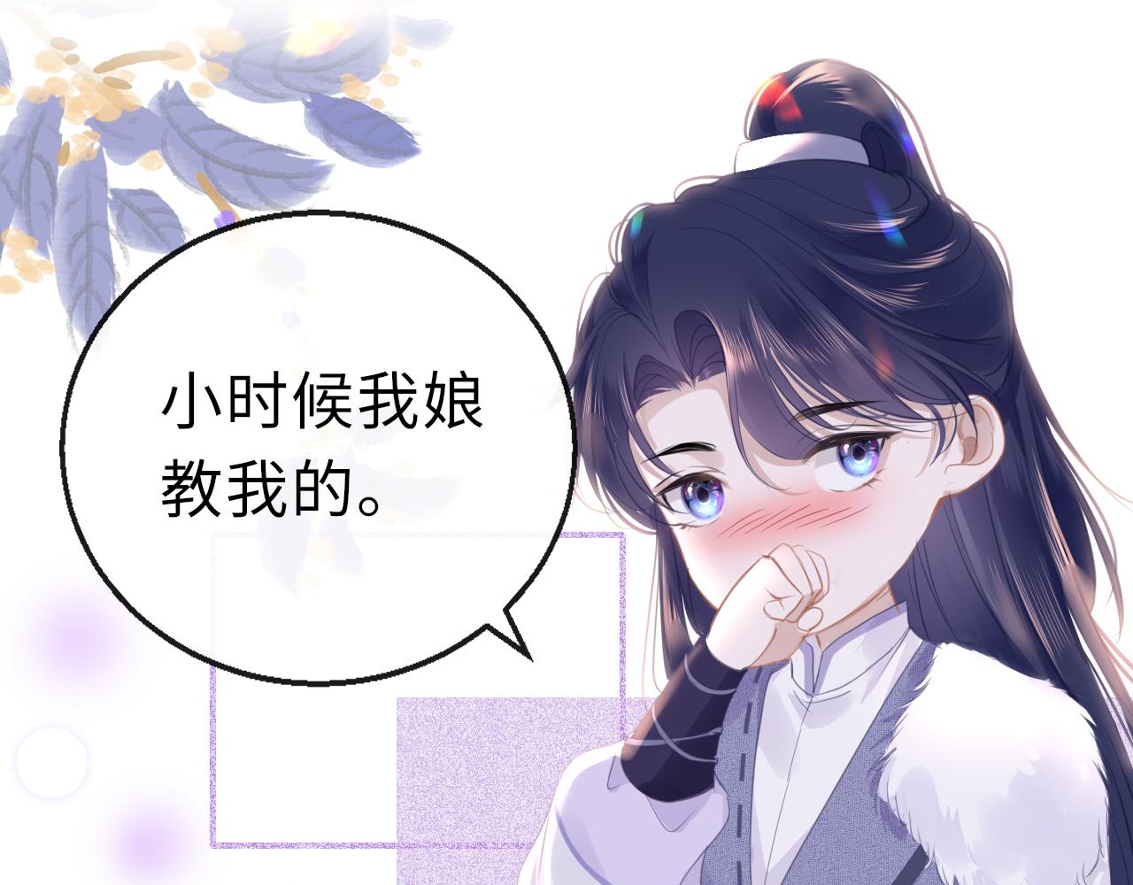 第67话 镜花水月128