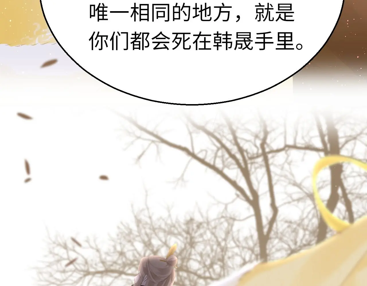第71话 阴谋104