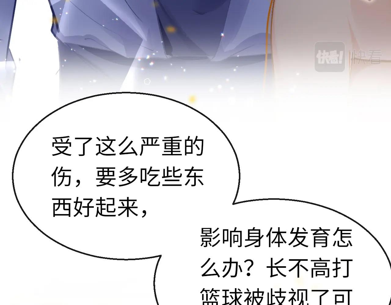 第6话  三个要求73
