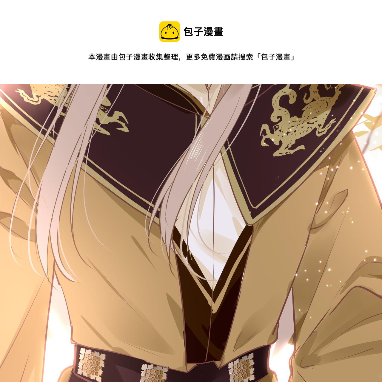 第35话 破解之法124