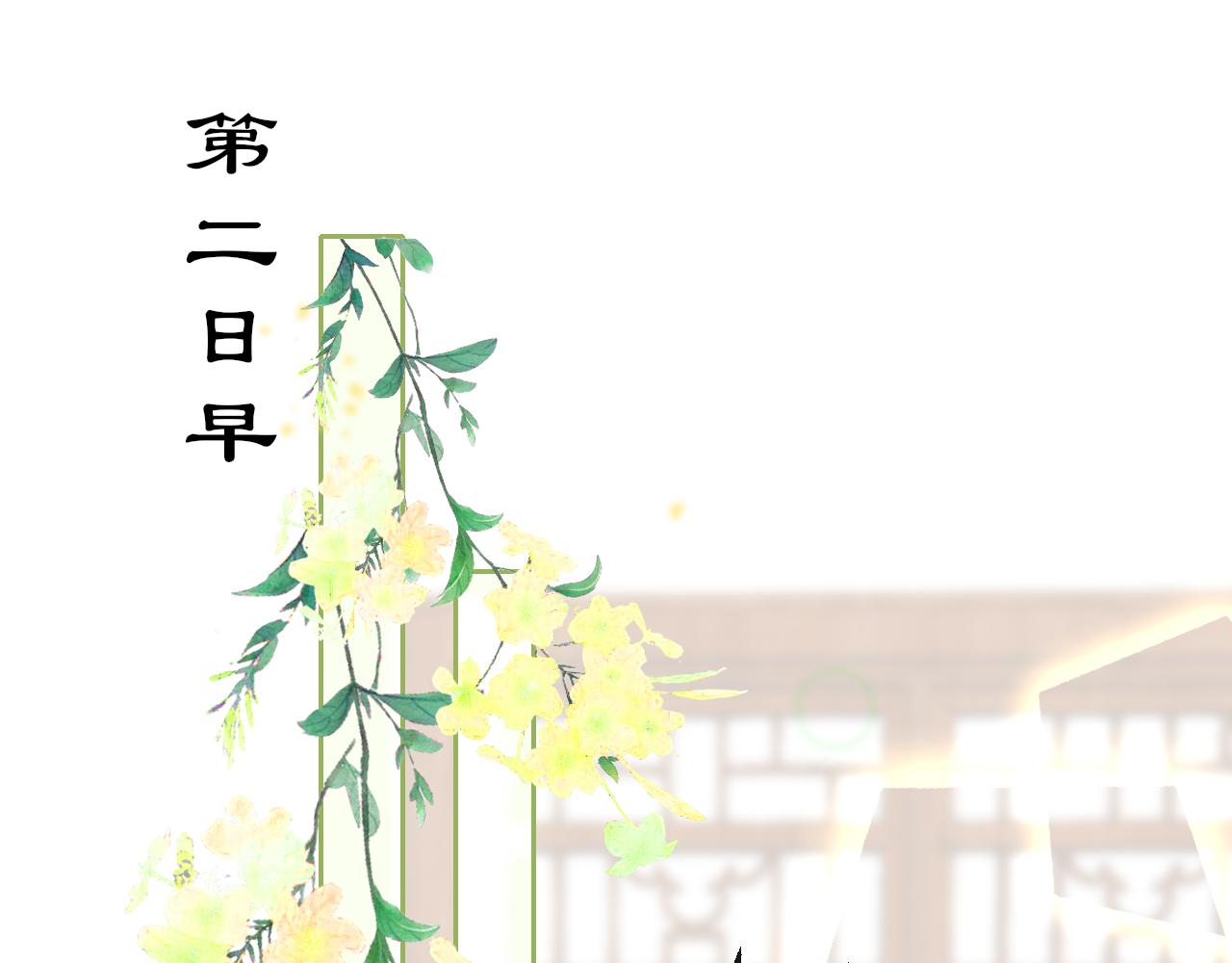 第59话这是我男朋友95