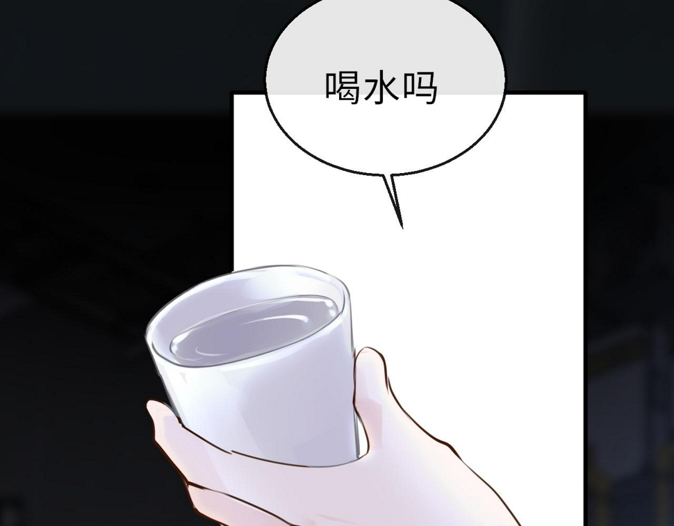 第82话 游戏真相47