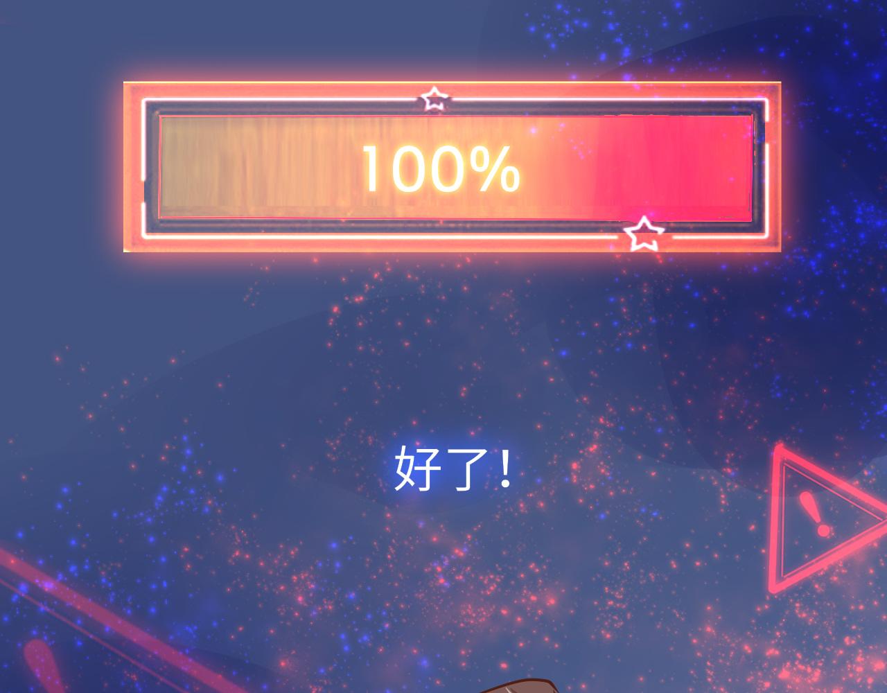 第29话 违规107