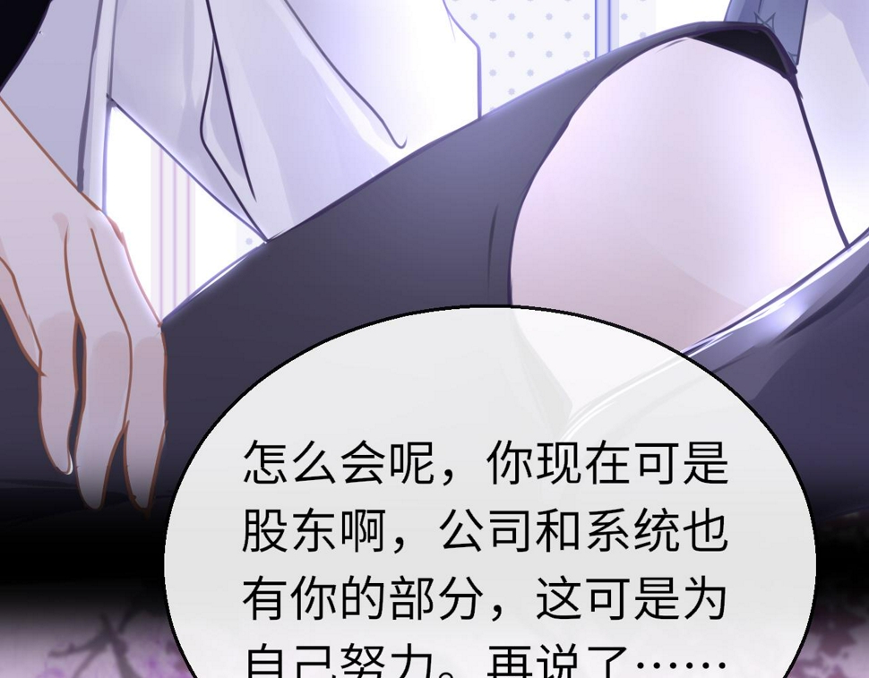 第87话 邀请17