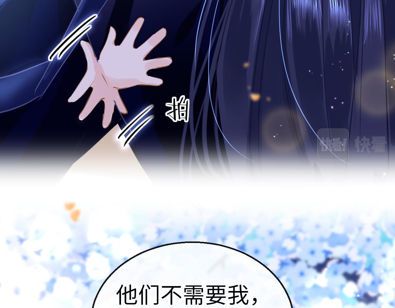 第49话被攻略了！34
