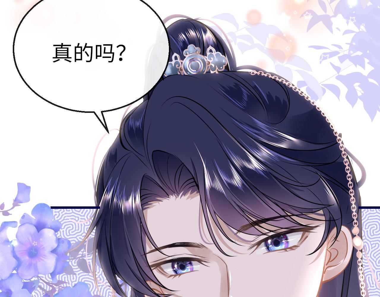 第39话 他认出我了？58