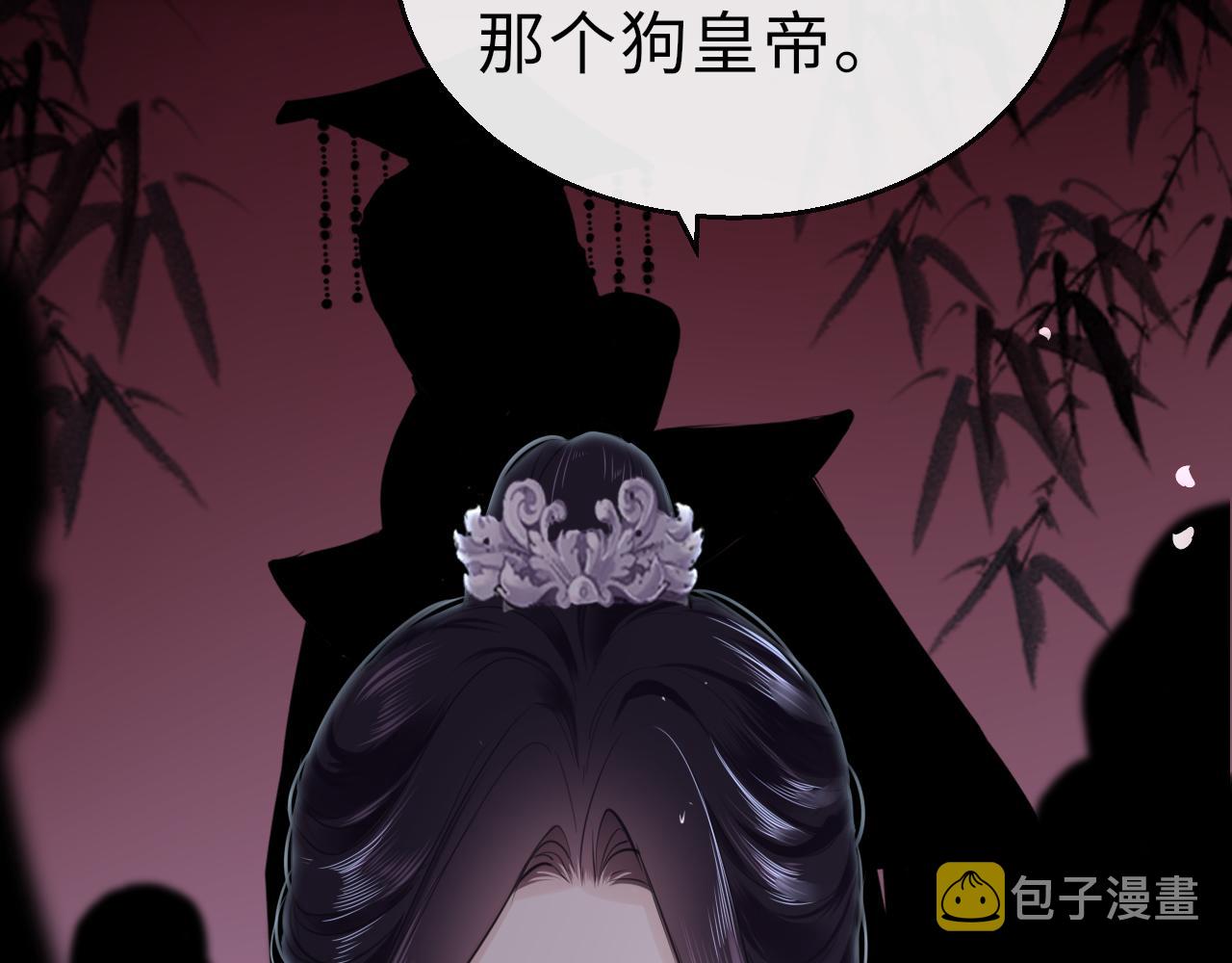 第56话啾~98