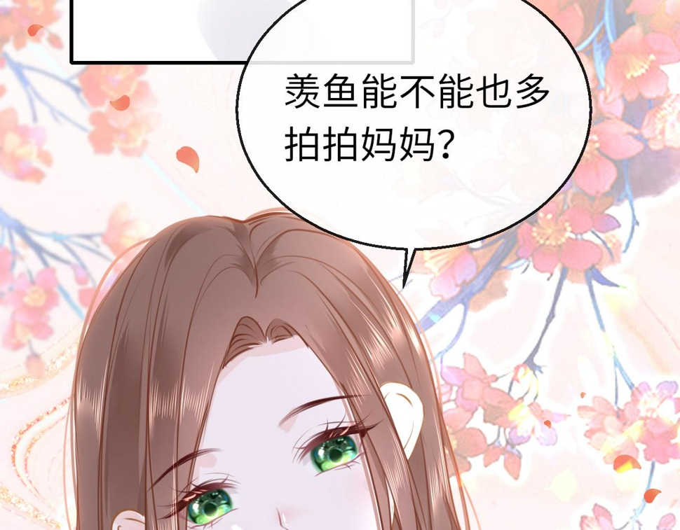 第88话 双向奔赴20
