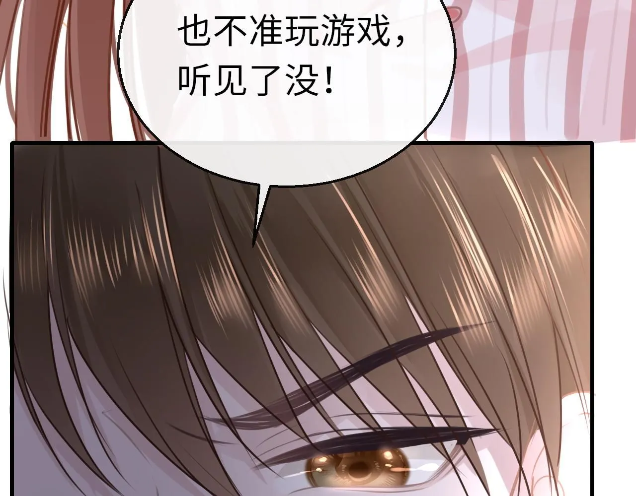 第109话 爸爸的怒火40