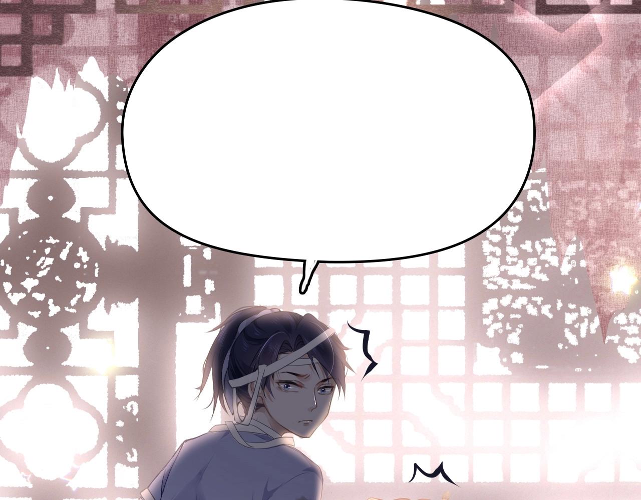 第5话 整个花活101