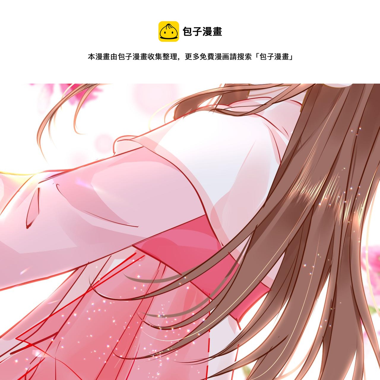 第33话 再次相遇100