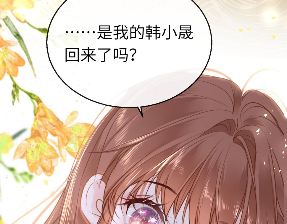 第79话 再也不分开29