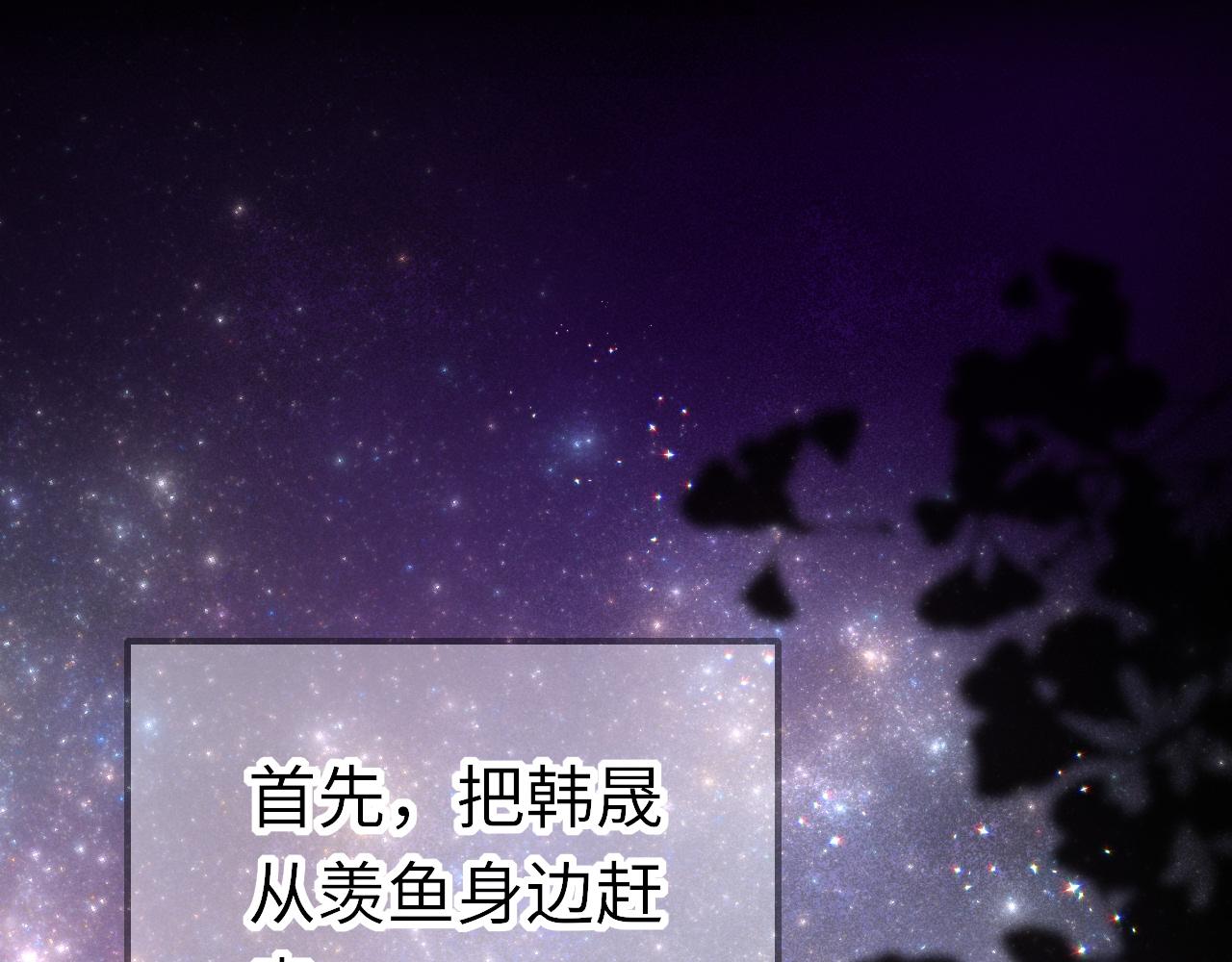 第20话 初见69