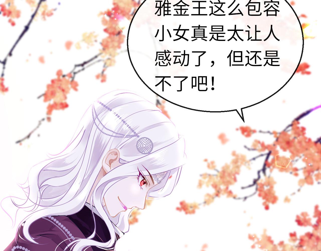 第43话 解救16