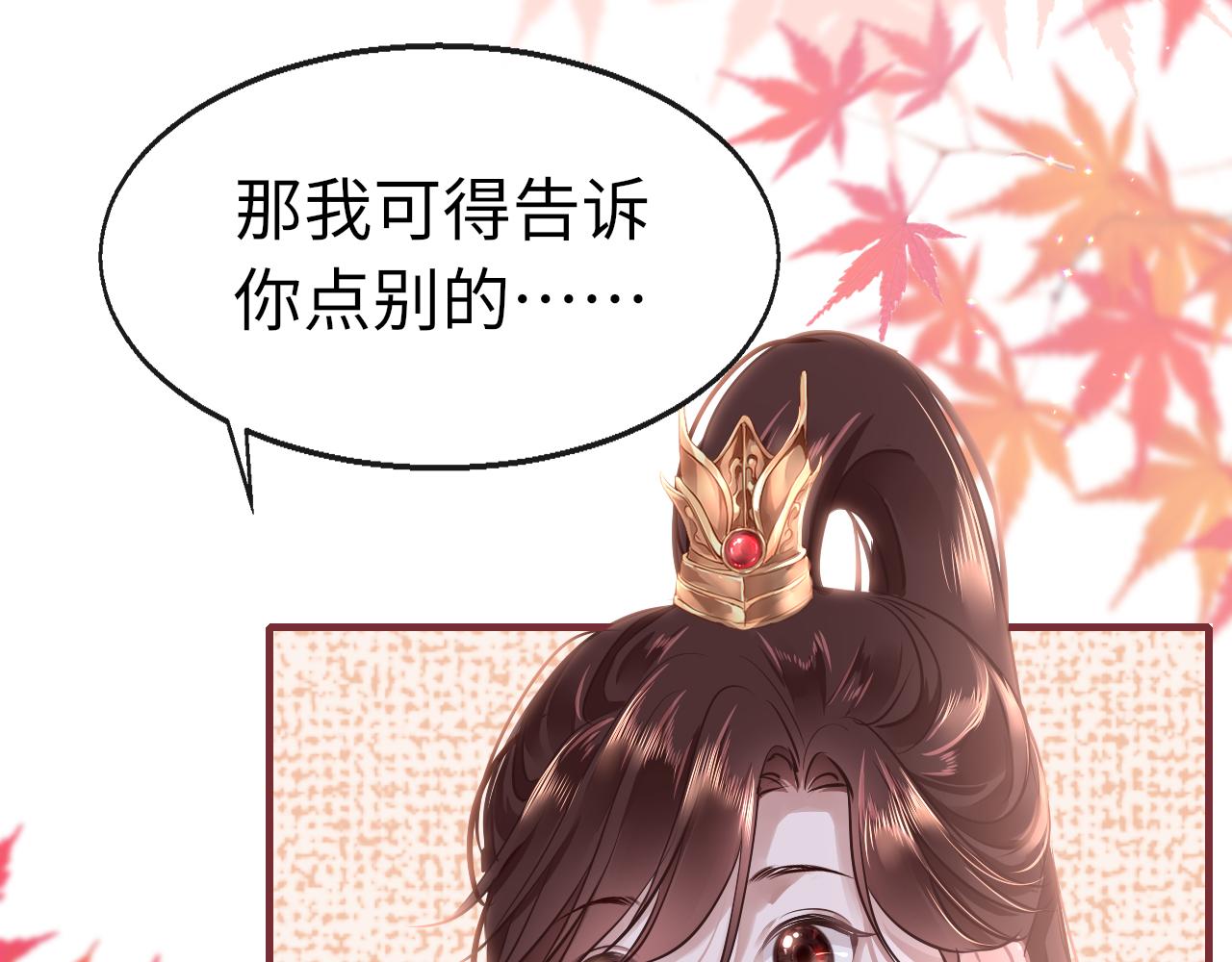 第46话 重逢83